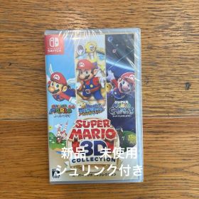 スーパーマリオ 3Dコレクション