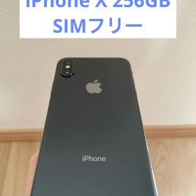 Apple iPhone X 256GB ブラック スペースグレイ 黒 中古