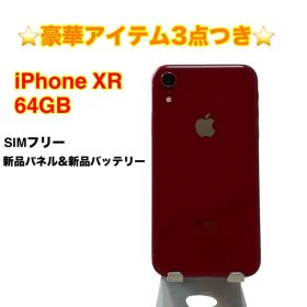 iPhone XR 64GB SIMフリー バッテリー最大容量100%