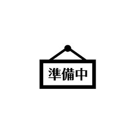 [中古 Bランク] SIMフリー iPhone16 Pro natural [256GB] [展示用端末 ※デモ機]