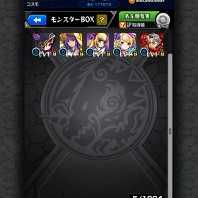 引退垢 | モンストのアカウントデータ、RMTの販売・買取一覧