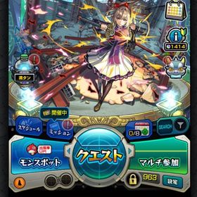 マサムネMV所持垢 | モンストのアカウントデータ、RMTの販売・買取一覧