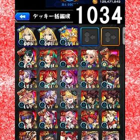 オーブ計4959 エル2体 グリム兄弟α2体 新春ネオ ヤクモ2体 ルシファー ゲキリン | モンストのアカウントデータ、RMTの販売・買取一覧