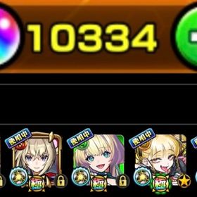 🌸オーブ10300個↑ 超究極傑 チェルノボグ運極 エリス・マサムネなど汎用キャラ多数🌸 | モンストのアカウントデータ、RMTの販売・買取一覧