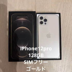 Apple iPhone 12 Pro 新品¥39,000 中古¥23,000 | 新品・中古のネット最