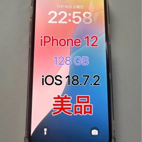 美品 Apple iPhone 12 PRODUCT(RED)128GB 本体