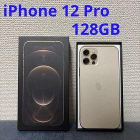 【Apple】iPhone 12 Pro 128GB ゴールド