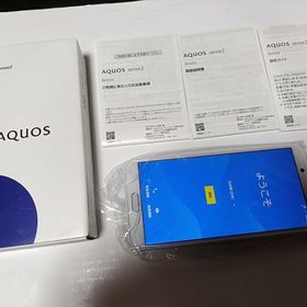 ☆ UQmobile AQUOS sense 2 SHV43 シルクホワイト 新品未使用品