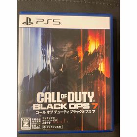 PS5 コールオブデューティ ブラックオプス7(家庭用ゲームソフト)