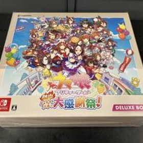美品 ニンテンドースイッチ ウマ娘 プリティーダービー 熱血ハチャメチャ大感謝祭!DELUXE BOX