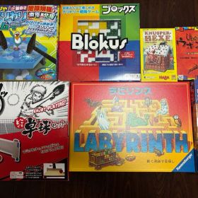 ボードゲーム ラビリンス どこでも卓球セット ジェンガ ブロックス ウボンゴ