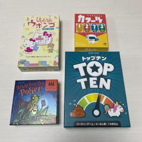 カフーツ トップテン ウボンゴ ばったポーカー ボードゲーム セット