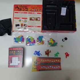 【美品】ウボンゴ