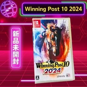 新品 未使用品 スイッチ Winning Post 10 2024 ウイニングポスト ゲーム ソフト Switch 1円 安い 激安 日本 ファミコン ニンテンドー