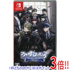 【1日と5.0のつく日、18日はポイント3倍！】【中古】アルカナ・ファミリア Rinato Nintendo Switch