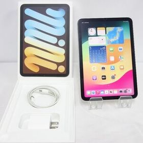 美品 *60日保証* iPad mini 第6世代 256GB WiFi+Cellular au 利用制限2年保証 バッテリー87% インボイス可 【本1202-350-1204本】清
