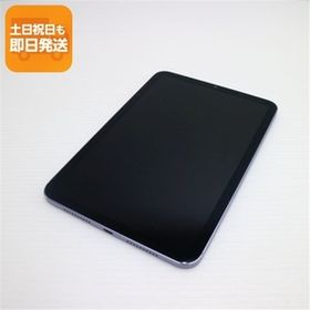 良品中古 SIMフリー iPad mini 6 第6世代 Wi-Fi+Cellular セルラー 64GB パープル 白ロム 本体 即日発送 土日祝発送OK あすつく