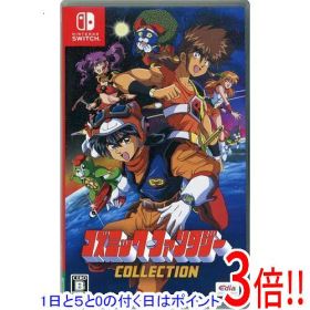 【1日と5.0のつく日、18日はポイント3倍！】【中古】コズミック・ファンタジーCOLLECTION Nintendo Switch