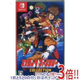 【1日と5.0のつく日、18日はポイント3倍！】【中古】コズミック・ファンタジーCOLLECTION Nintendo Switch