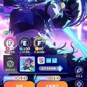 石大量 Plv20 SSR26種 燕(1.5周年) ガチャチケ多数 石91970 | 学園アイドルマスター(学マス)のアカウントデータ、RMTの販売・買取一覧