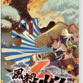 Switch 不思議のダンジョン 風来のシレン6 とぐろ島探検録 パッケージ版