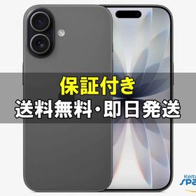 [Quality Shop]未開封iPhone17 256gb black