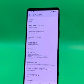 ★画面軽度やけ Xperia 1 IV SIMフリー au SOG06