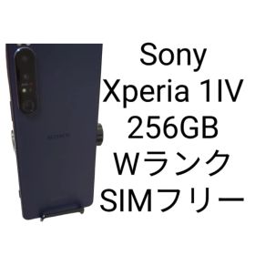 Sony Xperia 1iv 256GB Wランク SIMフリー