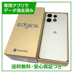 motorola edge50spro 256GB バニラクリーム SIMフリー ソフトバンク版