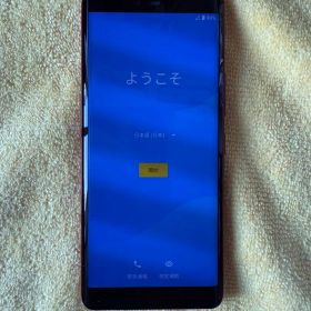 Rakuten Hand P710 レッド 本体 元箱付き