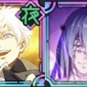 覚醒五条+真人+150000石+SSR確定チケット2枚+SSR廻想20+ガチャチ...真人+乙骨憂太+150000石+SSR確定チケット2枚+SSR廻想20+ガチャチ...画像のキャラ＋石13万＋ガチャチケ400＋ssr確定チケット2-5枚引退更新中2周年虎杖2凸東堂1凸 フーガ宿儺宿儺1凸2周年 虎杖1凸東堂1凸初2周年虎杖完凸‼️引退垢 課金垢 廻珠11,000個以上あり 最新東堂、限定夏油、脱兎伏...【セール中】石6.6万ガチャチケ300枚＋乙骨憂太完凸覚醒五条悟+廻珠95000-100000+SSR選択チケット1枚 +ランダムSSRチ...石62000 戦力12万以上 福岡編クリア済、五条悟(無下限の内側）、...(呪いの女王)乙骨憂太+ 廻珠110000-120000+SSR選択チケット1枚 +...引退(呪いの女王)乙骨憂太+ 廻珠110000+SSR選択チケット1枚 +ランダム...引退垢廻珠とキャラ(複数)付きの垢、欲しいキャラコメント！即レス無下限の内側五条悟+最強+131000石+SSR確定チケット5枚+SSR+ガチ...真人+乙骨憂太+15万石+SSR確定チケット2枚+SSR廻想20+ガチャチケ...廻珠とキャラ(複数)付きの垢、欲しいキャラコメント！即レス石11万+ガチャチケ300枚ssr確定チケット1-2枚・新東堂葵+蒼き最強...覚醒五条悟+廻珠95000-100000+SSR選択チケット1枚 +ランダムSSRチ...廻珠とキャラ(複数)付きの垢、欲しいキャラコメント！即レス(呪いの女王)乙骨憂太+ 廻珠110000-120000+SSR選択チケット1枚 +...両面宿儺+無下限の内側五条悟+乙骨憂太+100000石+SSRチケット4枚+...両面宿儺+無下限の内側五条悟+乙骨憂太+伏黒恵(SSR/不完全な領域)...石10万+ガチャチケ320・画像のキャラ所持引退します2周年虎杖+石13万+ガチャチケ500枚ssrチケット5枚ファンパレ引退垢引退アカウント石12万・乙骨憂太/伏黒甚爾完凸+その他キャラ多数引退垢真人+120000石+SSR確定チケット2枚+SSRキャラ/廻想20-30+ガチャチ...真人+120000石+SSR確定チケット2枚+SSRキャラ/廻想20-30+ガチャチ...五条悟 蒼き最強+無下限の内側五条悟+乙骨憂太+100000石+SSRチケ...画像のキャラ所持/即購入可能画像のキャラ所持/初期垢 即購入可能乙骨憂太4凸・覚醒五条ssrキャラクター20体以上破格です！ 引退垢 覚醒五条完凸！宿儺1凸 影乙骨、夜家入