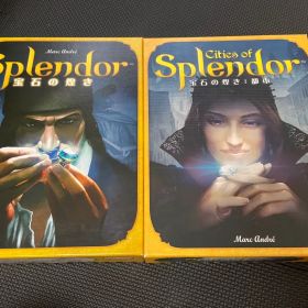 Splendor & Cities of Splendor セット 宝石の煌めき