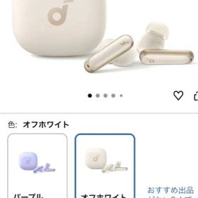 Soundcore P40i オフホワイト イヤフォン（ケースなし）