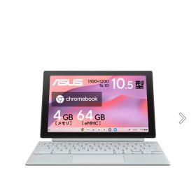 ASUS Chromebook CM3001 LTEモデル