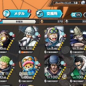 超フェス6体 石1600個 | バウンティラッシュのアカウントデータ、RMTの販売・買取一覧