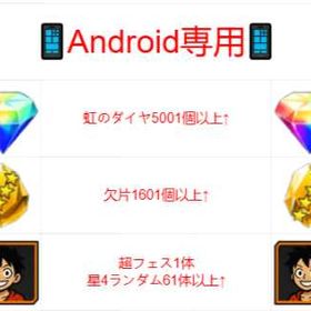 雑ではなく、一つひとつを大切に手作り【丁寧に育成】 | バウンティラッシュのアカウントデータ、RMTの販売・買取一覧