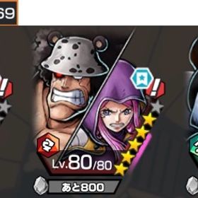 🌈✨サボLv💯 クマボニー 閻魔ゾロ 欠片2769個‼️即購入⭕️ | バウンティラッシュのアカウントデータ、RMTの販売・買取一覧