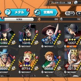 緑おでん99＋閻魔ゾロ80 | バウンティラッシュのアカウントデータ、RMTの販売・買取一覧