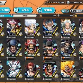 🌈引退品🌈超フェス19体‼️オバブ48🐜超フェスカラー4着✨星9メダル160枚 | バウンティラッシュのアカウントデータ、RMTの販売・買取一覧