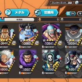 代理 販売 | バウンティラッシュのアカウントデータ、RMTの販売・買取一覧