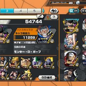 引退垢 閻魔完凸、赤百獣、オバブ100 | バウンティラッシュのアカウントデータ、RMTの販売・買取一覧