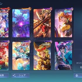 引退品 | モバレジェ(モバイルレジェンド)のアカウントデータ、RMTの販売・買取一覧