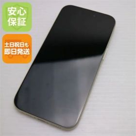 超美品 SIMフリー iPhone15 128GB イエロー スマホ Apple 即日発送 土日祝発送OK 09000