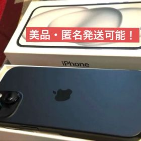 【美品】iPhone15 128GB ブラック 電池残量96%【SIMフリー】