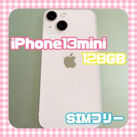 アイフォーン(iPhone)のiPhone13mini 128GB(スマートフォン本体)