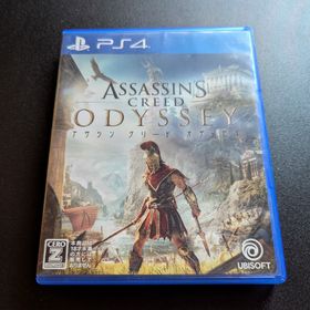 アサシン クリード オデッセイ(家庭用ゲームソフト)