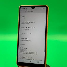 ★ちょい美品 Xperia Ace III 64GB ブリックオレンジ SoftBank ○