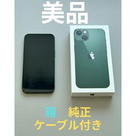 アップル(Apple)の【美品】iPhone13 128GB グリーン SIMフリー 箱・ケーブル付(スマートフォン本体)