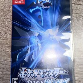 ポケットモンスター ブリリアントダイヤモンド Switchソフト 即購入可。