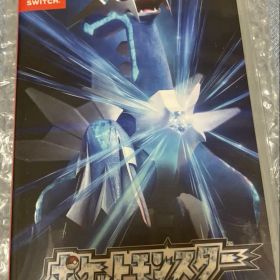 ポケットモンスター ブリリアントダイヤモンド